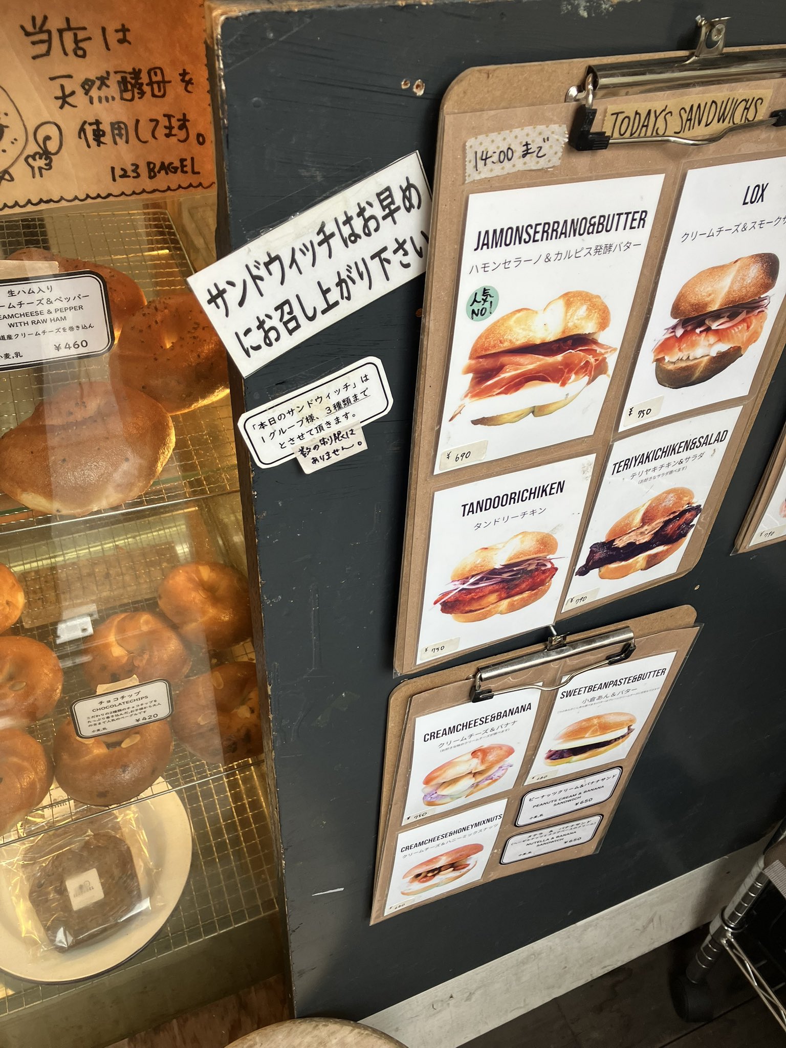 から厳選した 東京ベーグル（ベーグル好き）🥯 (@tokyo_bagel) / X その他