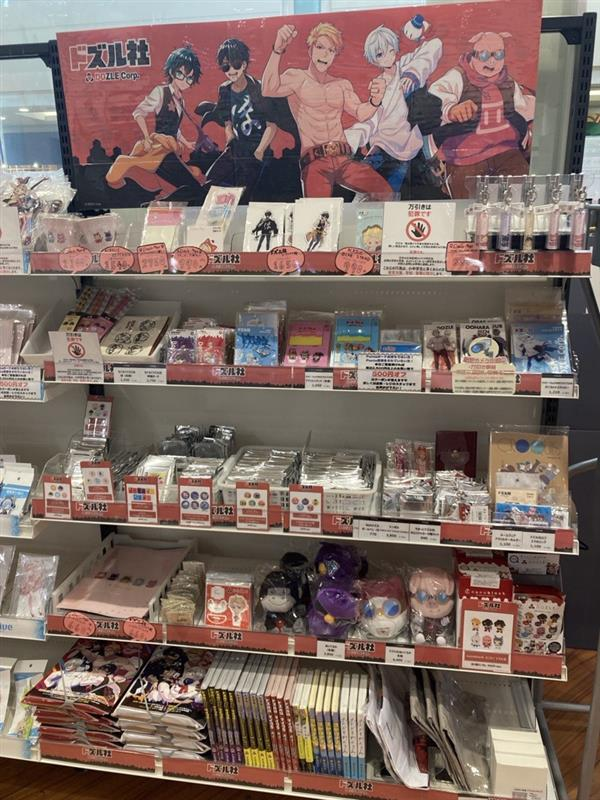 ドズル社 ドズル社新規グッズ入荷❤ ・スターターセット ・ダッシュ 
