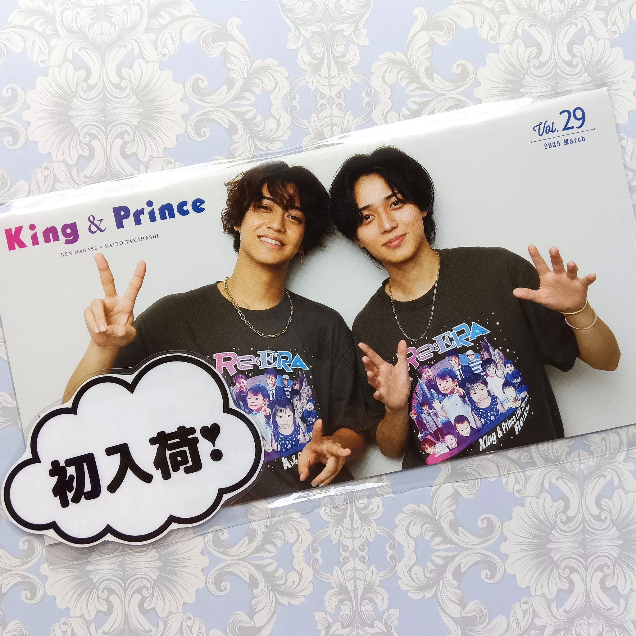 【初回限定】 ジャニランド名古屋店┃ジャニーズ公式グッズの販売（中古） on アイドルグッズ