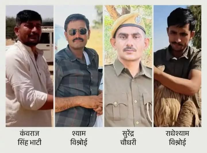 एक दिन मरना सबको है पर यह अमर हो गए🙏

"जीव दया पालणी ,रुख लीला नहीँ घावे ।
अजर जरे जीवत मरे , वे वास वैकुण्ठा पावै ।।