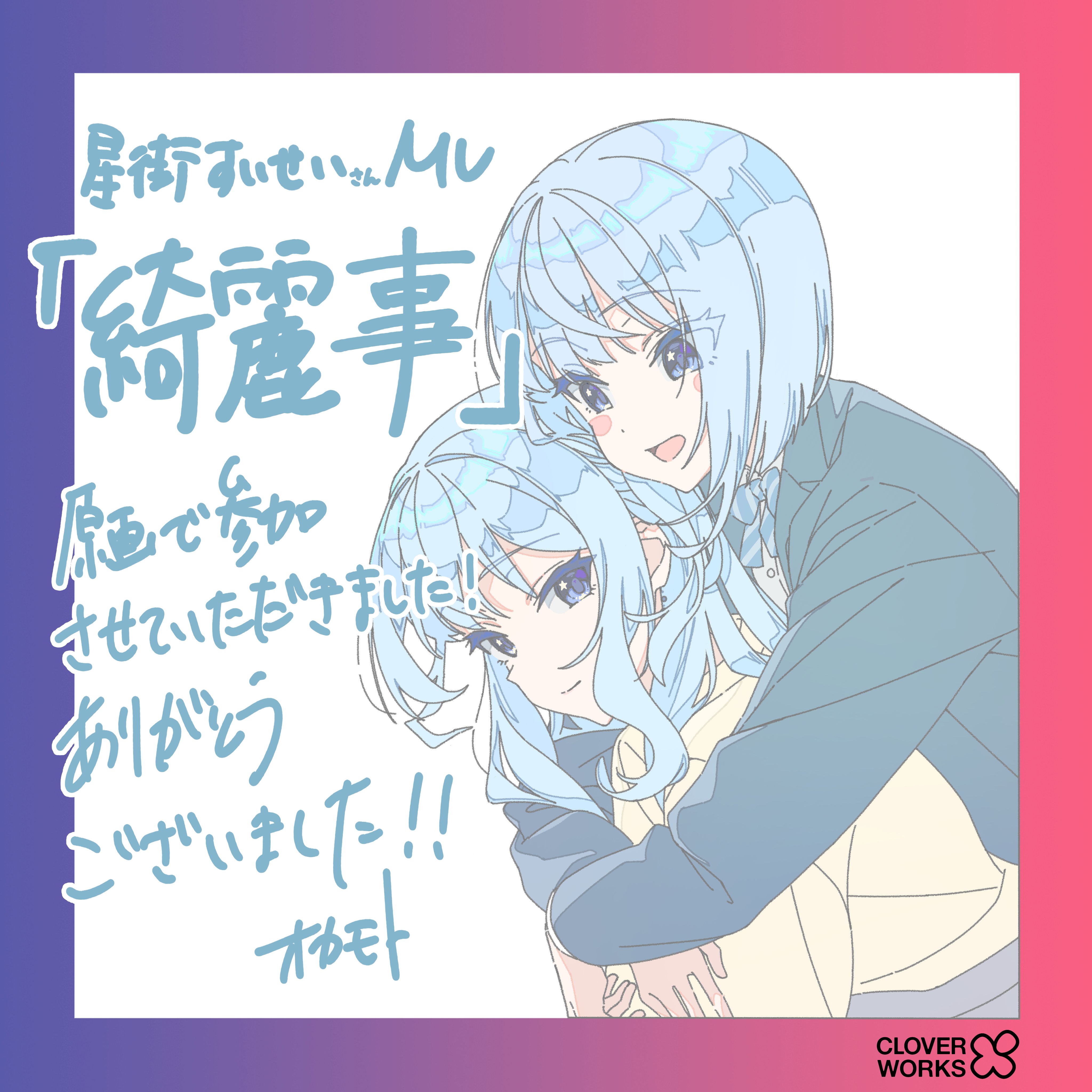 高瀬丸 (@takasemaru919) / X