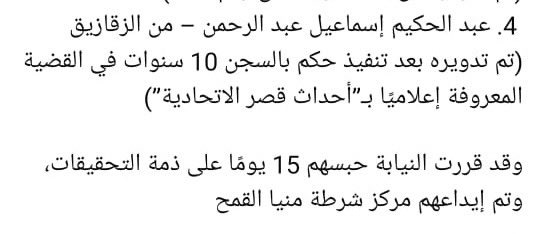 أنت متخيل رجل قضى 10 سنوات من عمره بيخلص مدة حكمه في قضية ظالمة في سجن انفرادي + سنتين كمان كدة فوق البيعة وأطفاله لم يستطع التعرف عليهم بعد ما كبروا ومنهم اللي اتجوز وبقى عنده أحفاد ميعرفهمش! 

بجرة قلم يُعاد تدويره بعد 12 سنة اعتقال ظلم
#سجون_مصر