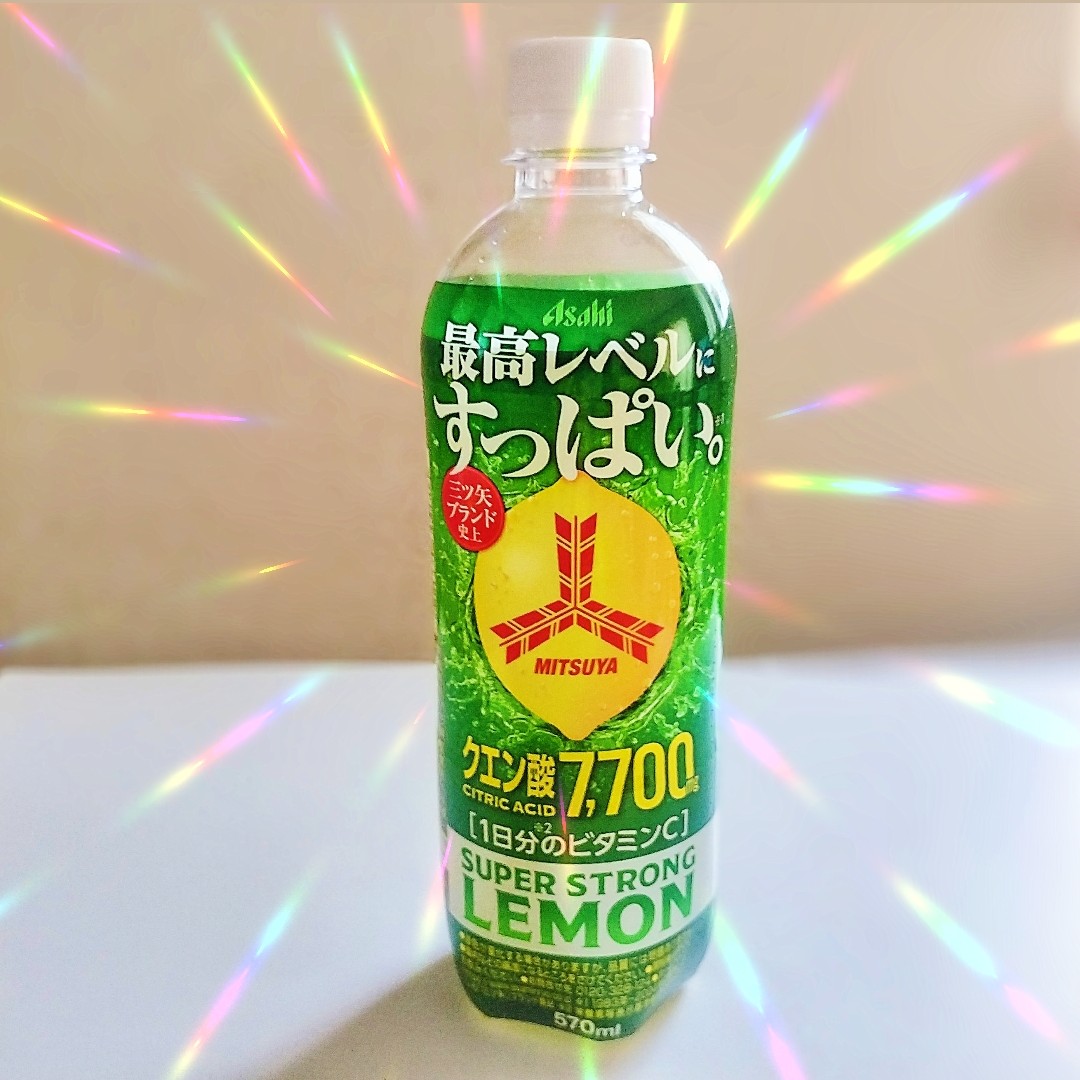 三ツ矢ブランド史上 最高レベルにすっぱい｡三ツ矢スーパーストロング