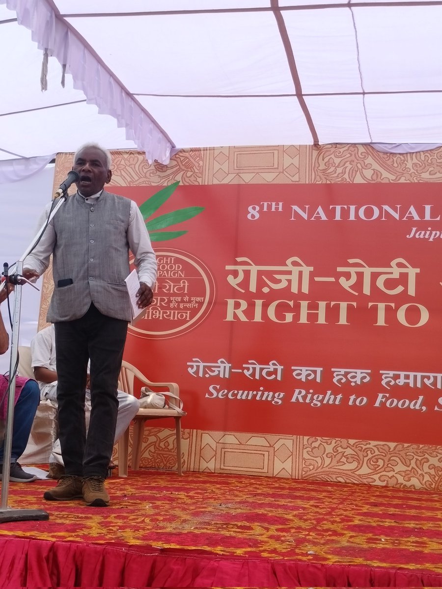 Right to Food, India (@rozi_roti) on Twitter photo Lingaraj Azad from <a href="/napmindia/">NAPM India</a> : जल जंगल ज़मीन को बचाना देश, समाज और मानवता बचाने के लिए ज़रूरी है। हमें सिर्फ अनाज नहीं पोषण भी चाहिए
#RTFconvention Lingaraj Azad from <a href="/napmindia/">NAPM India</a> : जल जंगल ज़मीन को बचाना देश, समाज और मानवता बचाने के लिए ज़रूरी है। हमें सिर्फ अनाज नहीं पोषण भी चाहिए
#RTFconvention