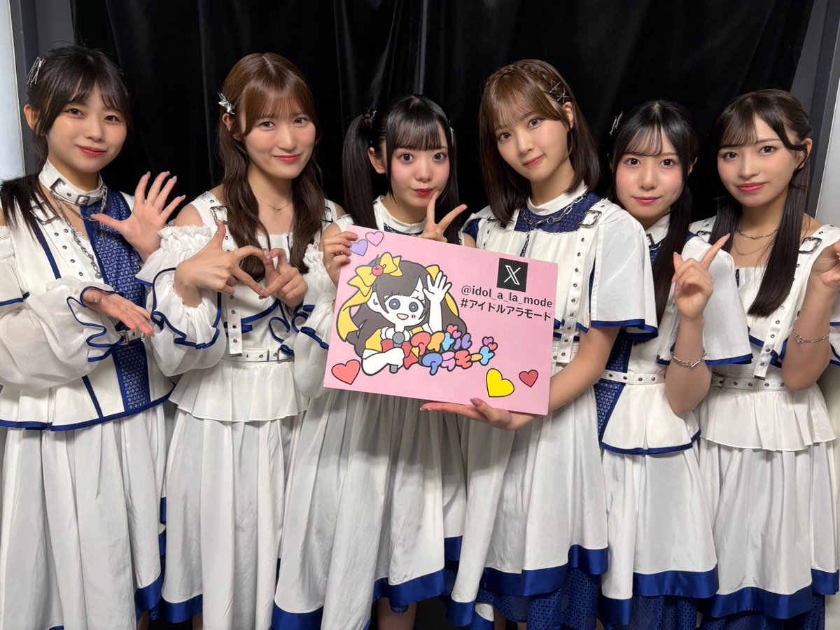 アイドルアラモードVol.24」 いかがでしたか🍨♡ 🎧セットリスト