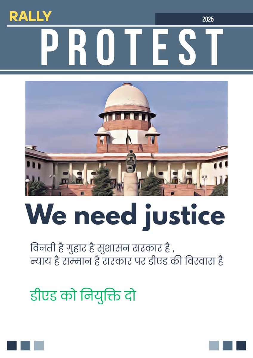 #न्यायालय_आदेश_पुरा_किये_बिना_कैसा_सुशासन 
📍सरकार के आदेश का नहीं हो रहा पालन,,
📍6 वा लिस्ट 1:3 निकालकर लाय सुशासन,
<a href="/vijaysharmacg/">Vijay sharma</a> <a href="/INCCG/">CG Congress</a> <a href="/satyarajput321/">satya rajput</a> <a href="/yashwantbhilai/">Yashwant Sahu 🗨(BHILAI TIMES)‌</a> <a href="/bhupeshbaghel/">Bhupesh Baghel</a> <a href="/BJP4India/">BJP</a> <a href="/triptisoni6194/">Tripti Soni</a> <a href="/IBC24News/">IBC24 News</a> <a href="/DeepakBaijINC/">Deepak Baij</a> 
#सीजी_डी_एड_को_नियुक्ति_दो