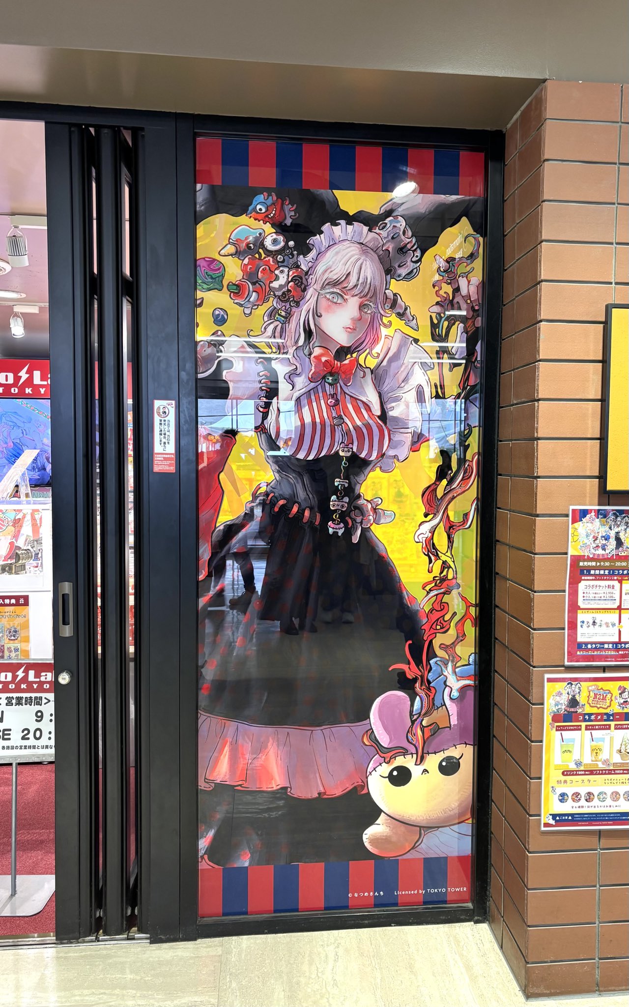 サイン入り】なつめさんち キャンバスアートセット なつめさんち