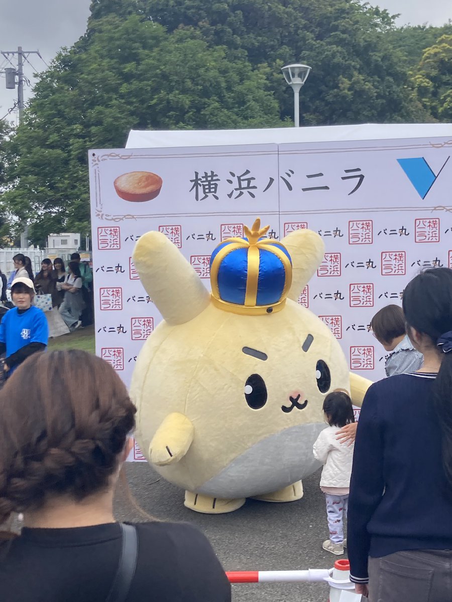 Y151_Y200's tweet photo. 【バニ丸くん登場】

山下公演、横浜バニラコーナーではマスコットキャラクターのバニ丸くんと写真撮影ができます📸

とても可愛くて癒されます☺️
撮影にはお並びいただくため早めにお越しください〜

#ハマフェス #ハマフェスY166
#山下公園 #バニ丸くん #横浜バニラ https://t.co/yDblXuOuQd