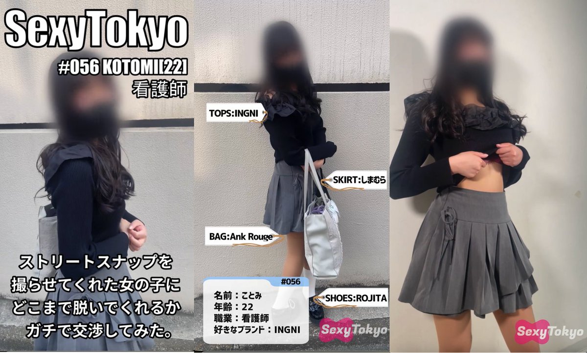 SEXYTOKYO_PF's tweet photo. ★有料動画を無料で公開します★

KOTOMIちゃんの動画を無料公開✊
リポスト 150 &amp; いいね300で2日間無料開放します😎
  ※本編では顔のモザイクなしになります。 https://t.co/dRaJbKQGV7