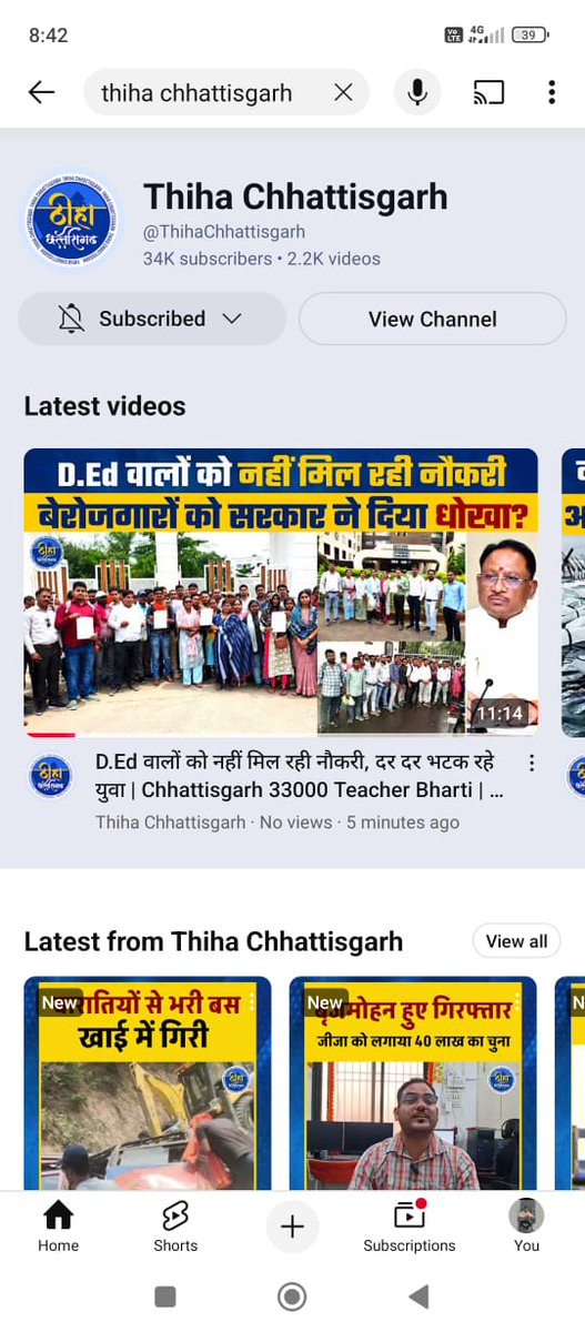 #न्यायालय_आदेश_पुरा_किये_बिना_कैसा_सुशासन 
📍सरकार के आदेश का नहीं हो रहा पालन,,
📍6 वा लिस्ट 1:3 निकालकर लाय सुशासन,
<a href="/vijaysharmacg/">Vijay sharma</a>  @vishnudsaidev <a href="/bhupeshbaghel/">Bhupesh Baghel</a> <a href="/BJP4India/">BJP</a> <a href="/triptisoni6194/">Tripti Soni</a> <a href="/IBC24News/">IBC24 News</a> <a href="/DeepakBaijINC/">Deepak Baij</a> 
#सीजी_डी_एड_को_नियुक्ति_दो