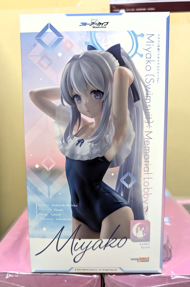 🚨Buy NOW and Save 6% ! Earn Reward Points! 🤑 Miyako (Swimsuit