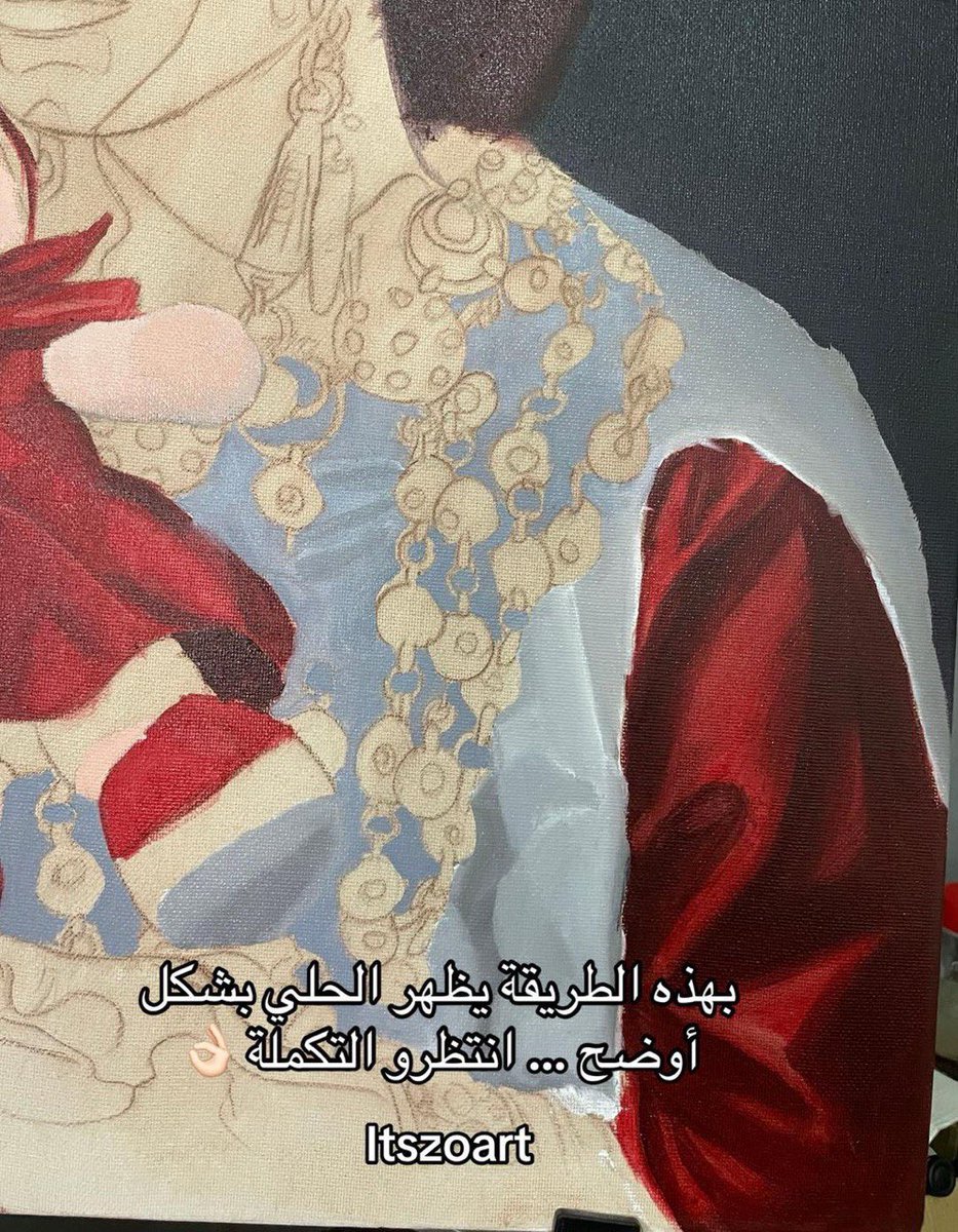 itszoart's tweet photo. لوحة بألف معنى 🎨🎨

#ترند  #لوحات #رسم #فن  #itszoart  #إكسبلور #سعودية #سعوديه🇸🇦 #dubai🇦🇪 #قطر🇶🇦 #kuwait #امارات #saudiarabia🇸🇦 https://t.co/XmcUQaT6TR