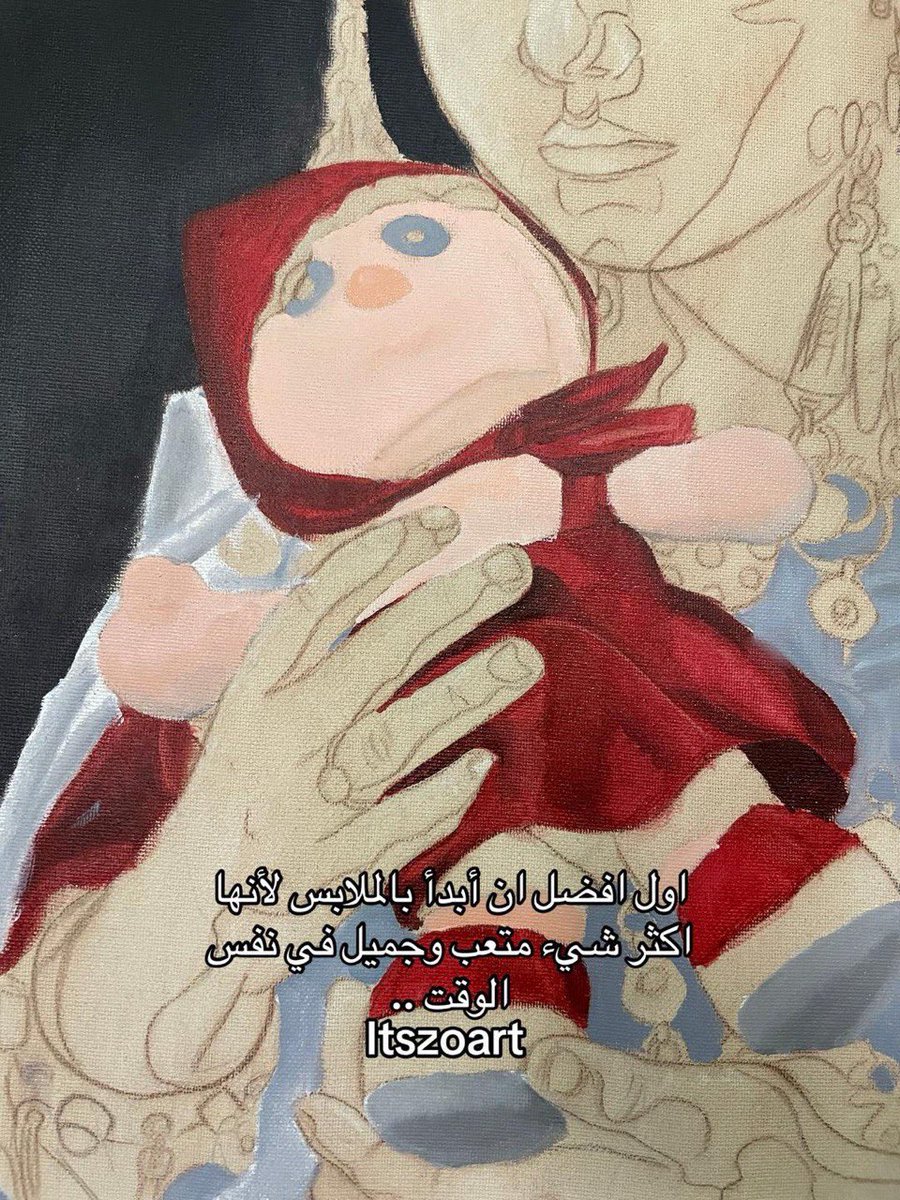 itszoart's tweet photo. لوحة بألف معنى 🎨🎨

#ترند  #لوحات #رسم #فن  #itszoart  #إكسبلور #سعودية #سعوديه🇸🇦 #dubai🇦🇪 #قطر🇶🇦 #kuwait #امارات #saudiarabia🇸🇦 https://t.co/XmcUQaT6TR