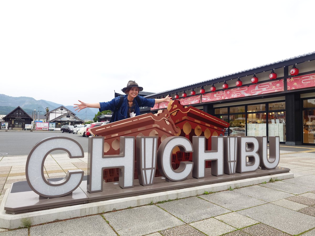 稽古オフの本日！
妹の忘れ物を届けに！笑
急遽秩父へ✨️
乗ってみたかった西武特急Laviewにも乗れて、大満足！
電車ではブツブツ台詞してました、贅沢な使い方！
思わぬ弾丸旅にリフレッシュ♪

今度はゆっくり遊びに来たいなぁ♨️
#西武鉄道 
#ラビュー
#久々にゆっくり旅したいなぁ