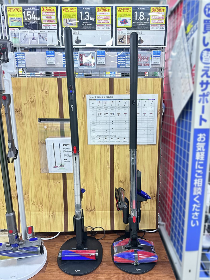 ダイソン 新型コードレスクリーナー登場🎉 🆕Dyson PencilVac Fluffy