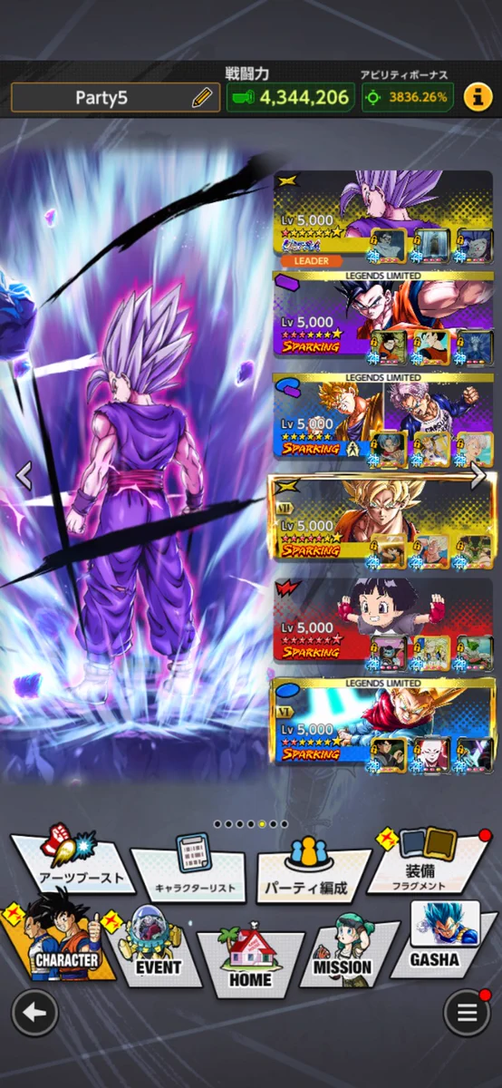 ドラゴンボール レジェンズ公式 on X: 