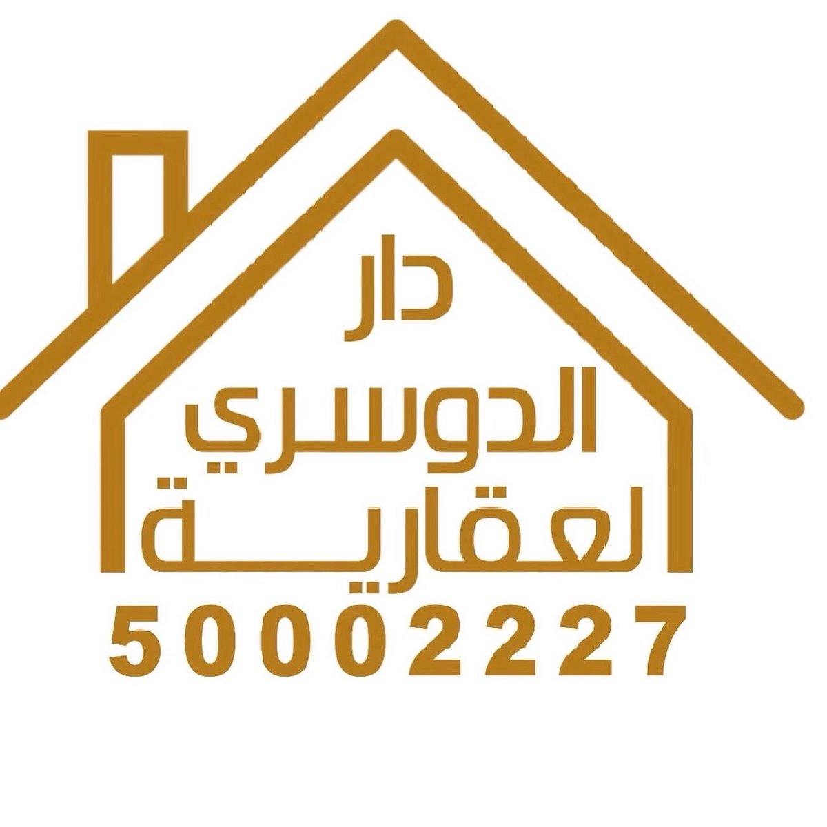 دار الدوسري العقارية (@badah_73) on Twitter photo 