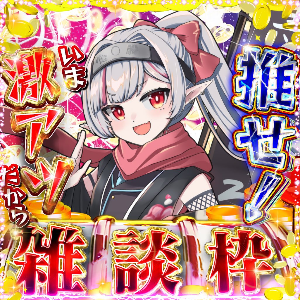 専門ショップ 黒党みるく💗📢  X: on ミュージシャン
