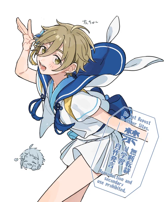 リクエストRabbitsの真白友也くん