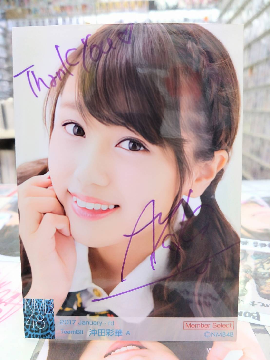 NMB48 直筆 サイン 生写真 コンプ Yahoo!オークション -「nmb48 サイン 生写真」の落札相場・落札価格