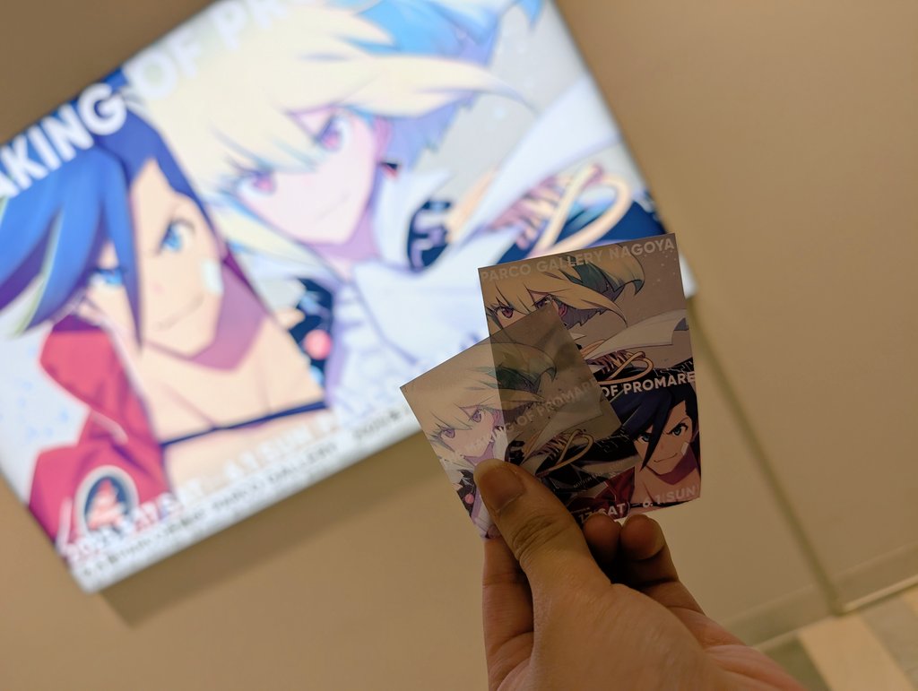 プロメア展いってきたぜ
あのときの興奮が蘇ってきた……