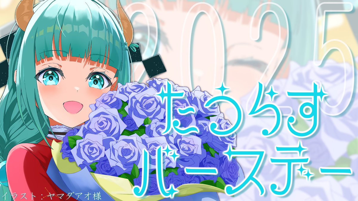みるくちぃ様 【公式通販】