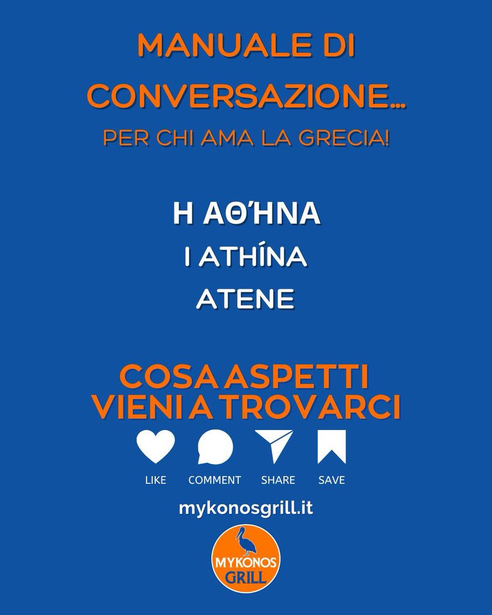 dimitrimazzoni's tweet image. MANUALE di CONVERSAZIONE...
per chi ama la Grecia!
Η Αθήνα
I Athína
Atene
.
#manualediconversazione #grecomoderno #imparareilgreco 
.
MYKONOS GRILL
Il primo ristorante dedicato alla famosa PITA GYROS, all’INSALATA GRECA ed all’YOGURT GRECO.
via Emilia Ospizio, 49
42122 Reggio E.