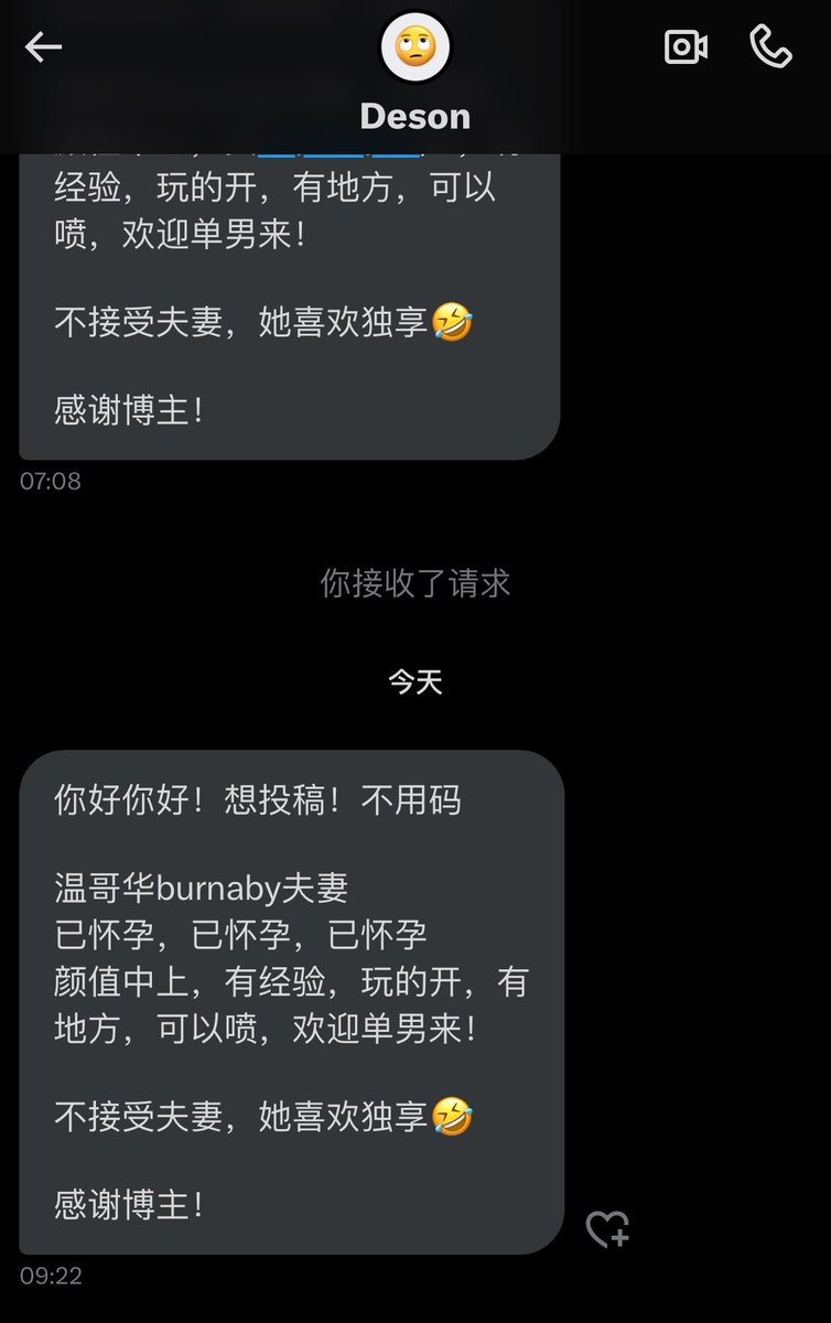 Van成人墙 tweet media