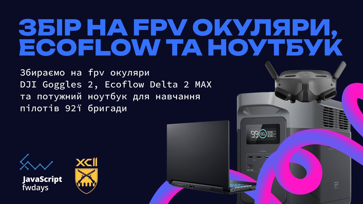 Within the #JavaScript fwdays'25 conference, with Roman Liutikov <a href="/roman01la/">RL</a>, we are raising money for the FPV Goggles, Ecoflow and laptop for the 92 brigade

🎯 Goal: 100 000.00 ₴
🔗 Donate here: send.monobank.ua/jar/2D35sQyMkv