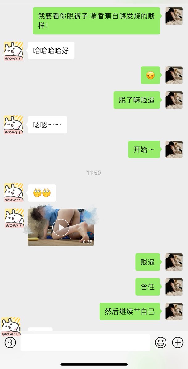 这突如其来的香蕉
又被姐姐安排了一波任务～
史上最骚，没有之一 😈😈 https://t.co/F60LKV939K