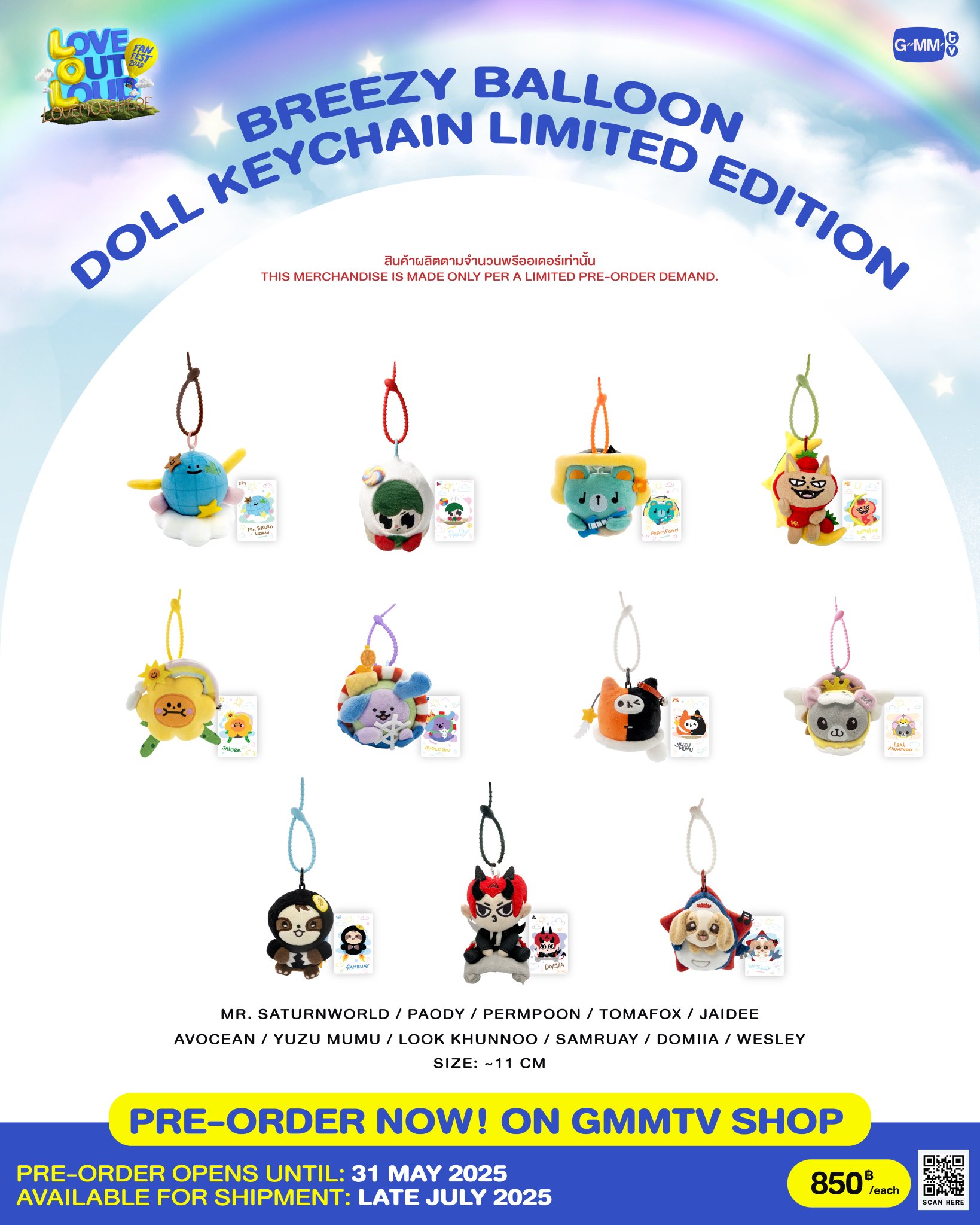 GMMTV SHOP on X: 