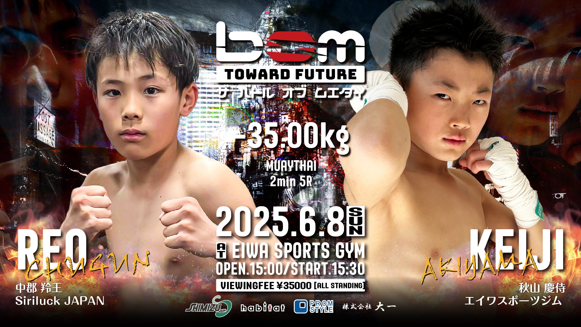 BOM】THE BATTLE OF MUAY THAI on X: 