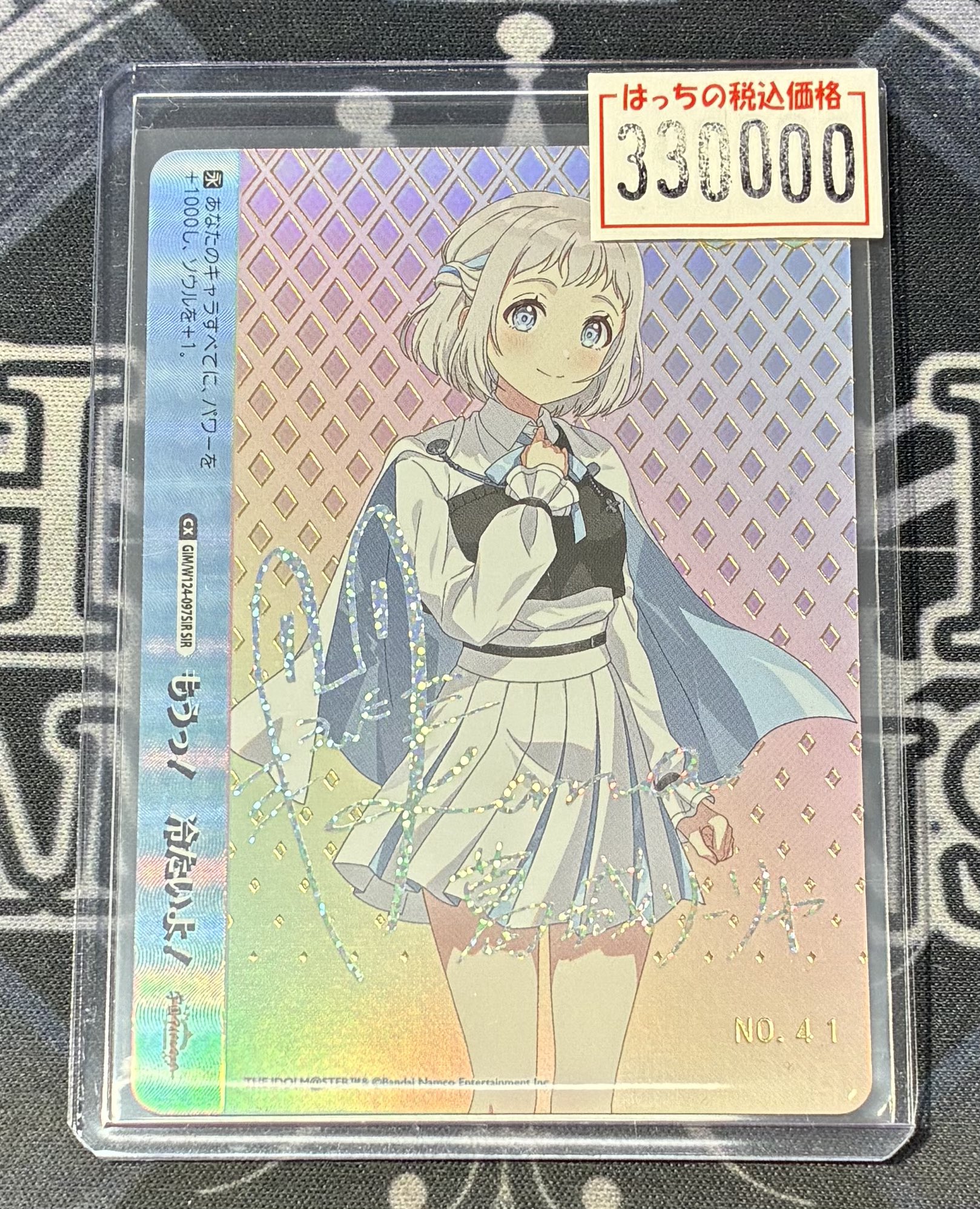 カードショップはっち大阪日本橋店 on X: 