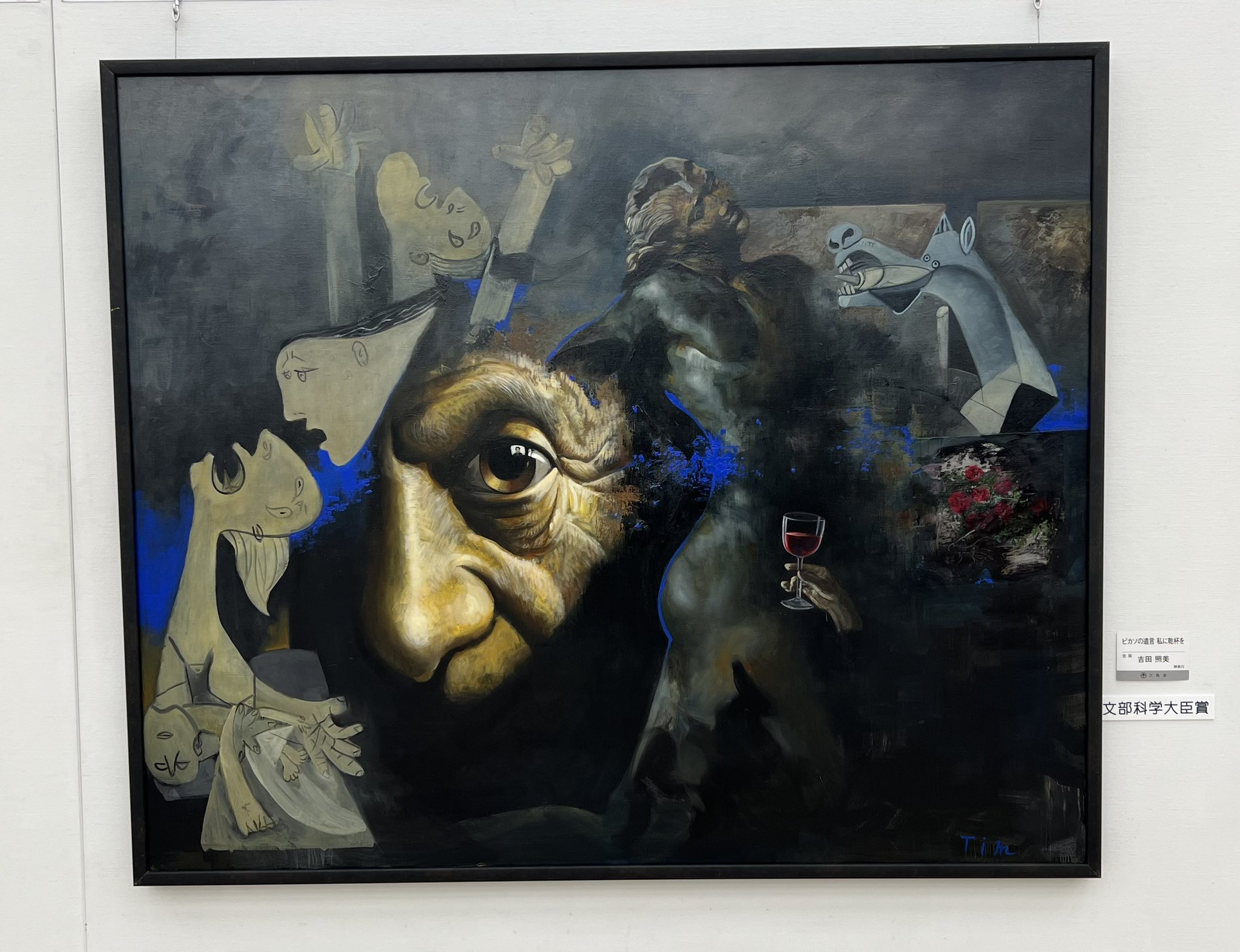 内閣総理大臣賞受賞 受賞作家の大変モダンな絵画です。 内閣総理大臣賞