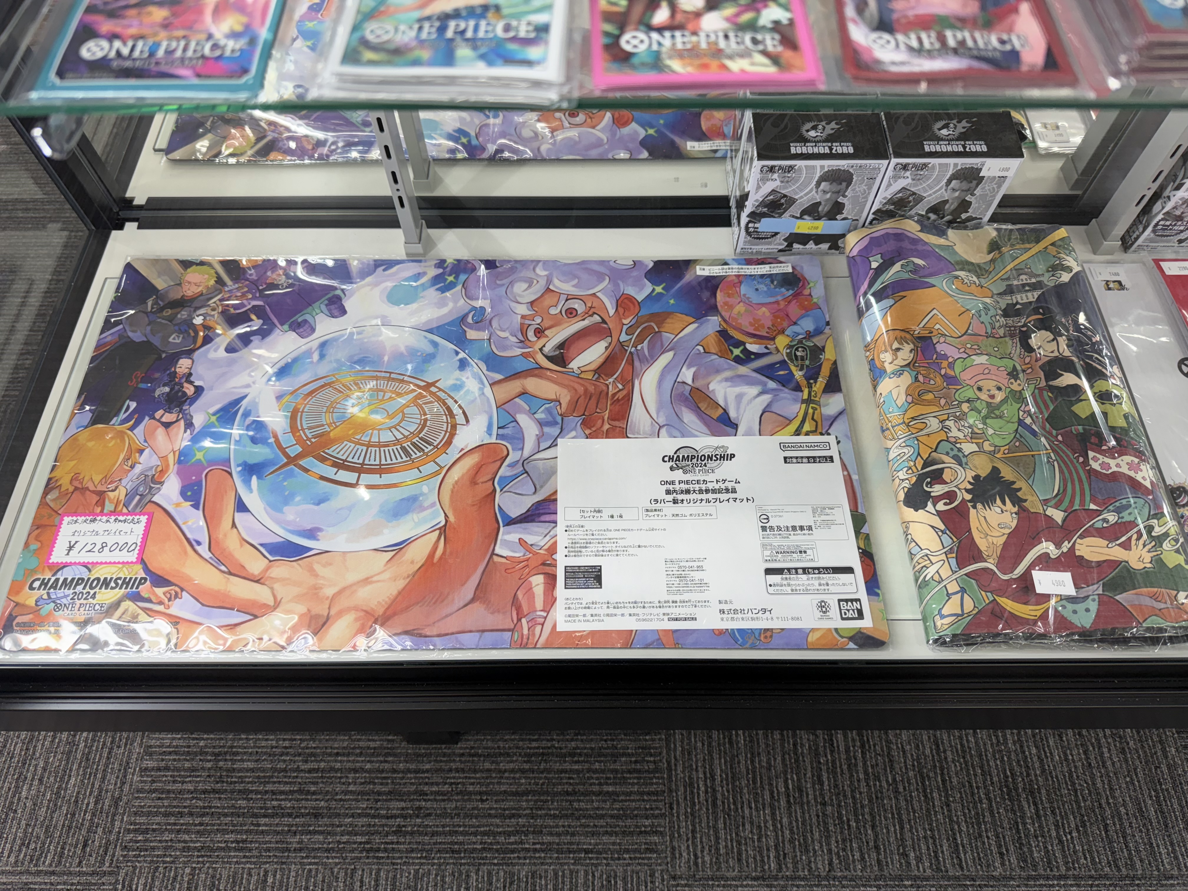 新品未開封】公式 遊戯王 JUDGE 2023 P U N K プレイマット