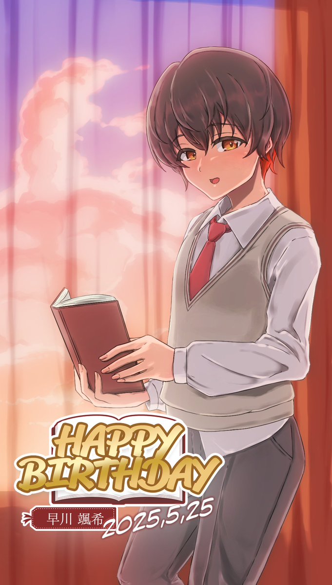 ⋯・⋯・⋯・⋯・⋯・⋯・⋯
 💐HAPPY　BIRTHDAY💐
⋯・⋯・⋯・⋯・⋯・⋯・⋯
5月25日は早川颯希くんの誕生日です🎉
素敵な1年を彼と一緒に過ごしてくださいね🤲

#HAPPYBIRTHDAY
#インディーゲーム
#障壁のカキア
#障カキ