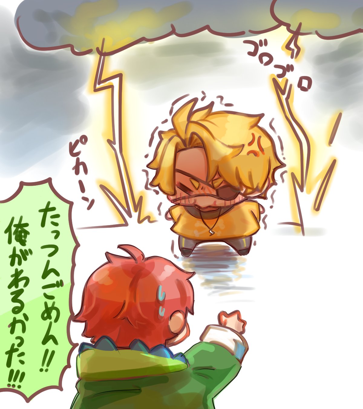 ましゅまろ (@masyuuuuum) / X