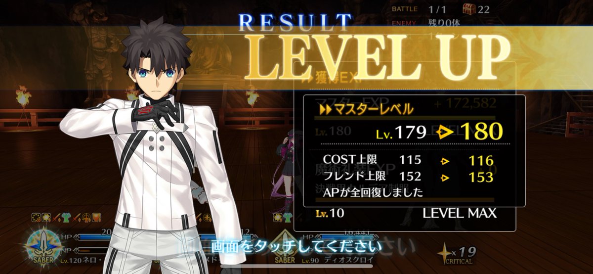 Inferno_nooh03's tweet photo. 効率良すぎてマスレベ終わってしまう https://t.co/MoXFBTTT64