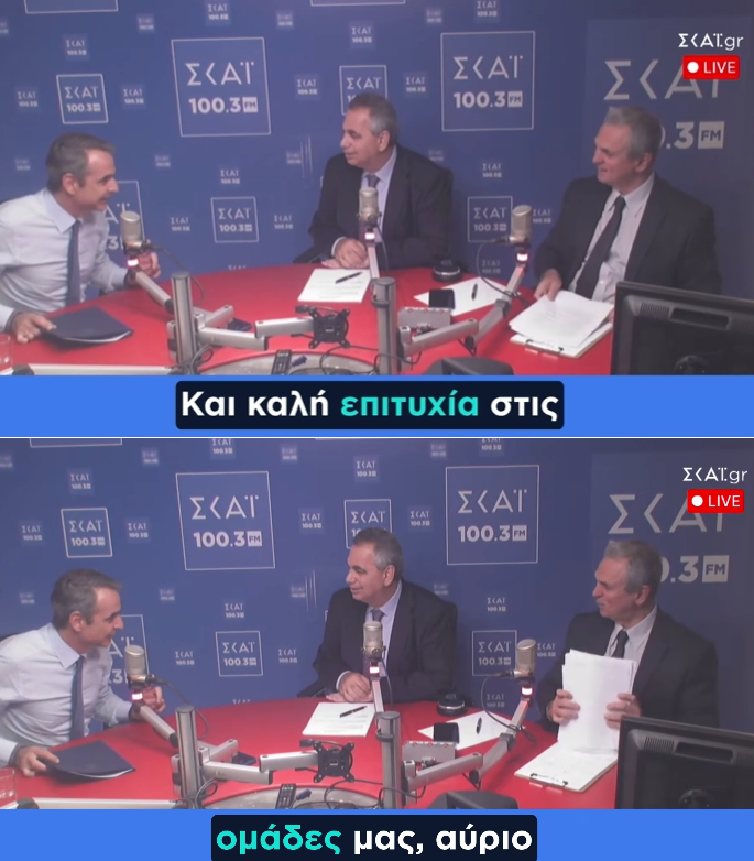#paobcaktor  #OlympiacosBC 
ΜΗΤΣΟΤΑΚΗΣ ΧΘΕΣ ΓΙΑ ΦΑΙΝΑΛ ΦΟΡ #OlympiacosBC #paobc ... Γκαντεμόσαυρε 😂🤡🤣🥵