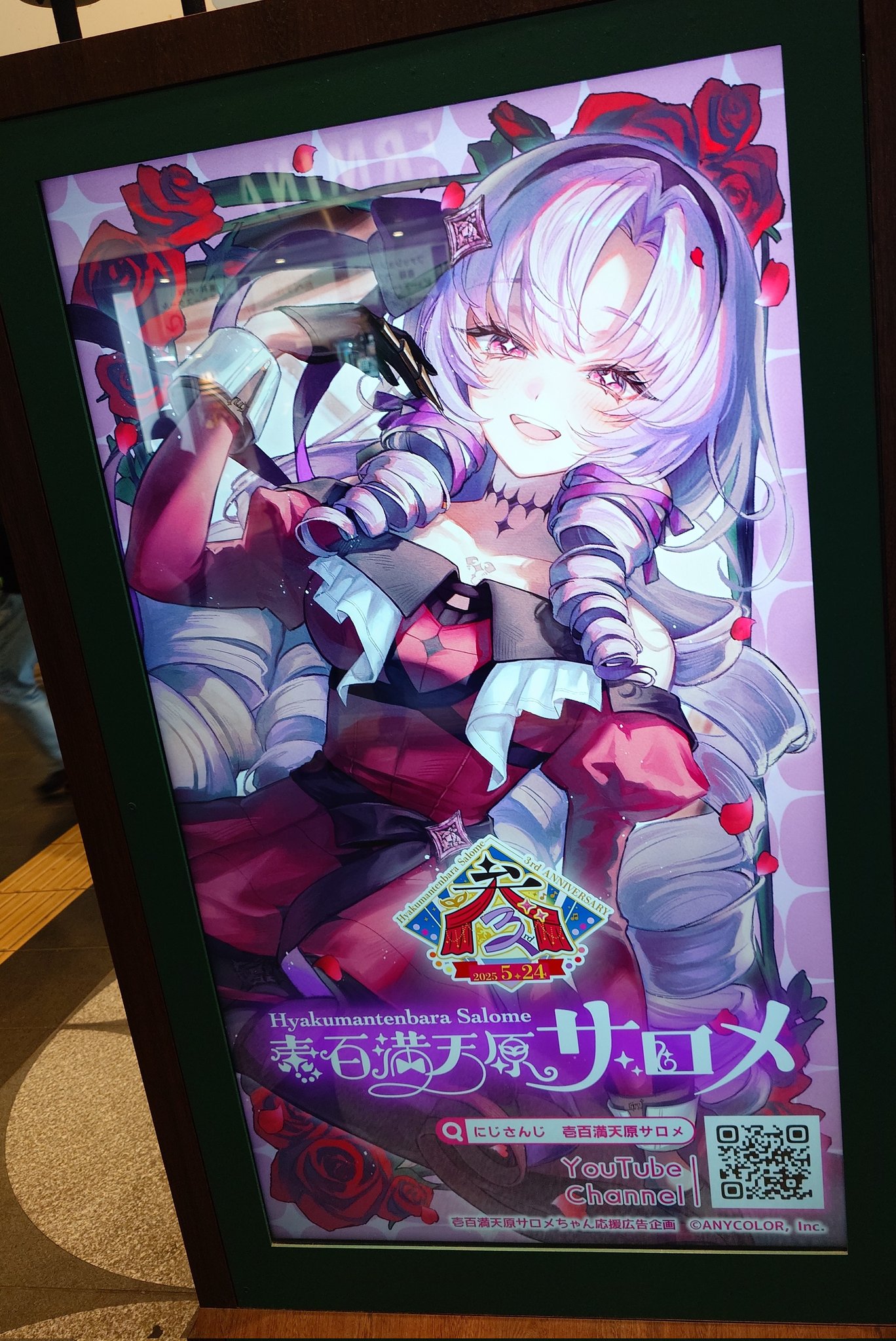 あめ玉 on X: 