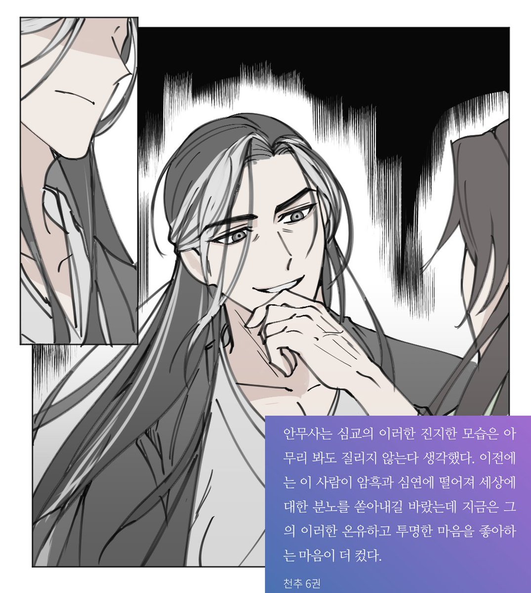 o_vS2's tweet image. #千秋 #ThousandAutumns