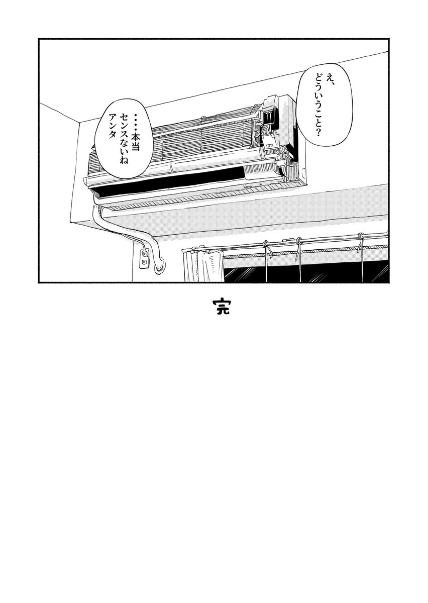 itoh_takuto's tweet photo. (11/11) https://t.co/CxJy4MuLc4