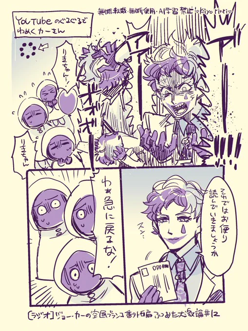 枠ガチャって何なんだよぉホント
#空昼ブランコ
#ジョー設展 