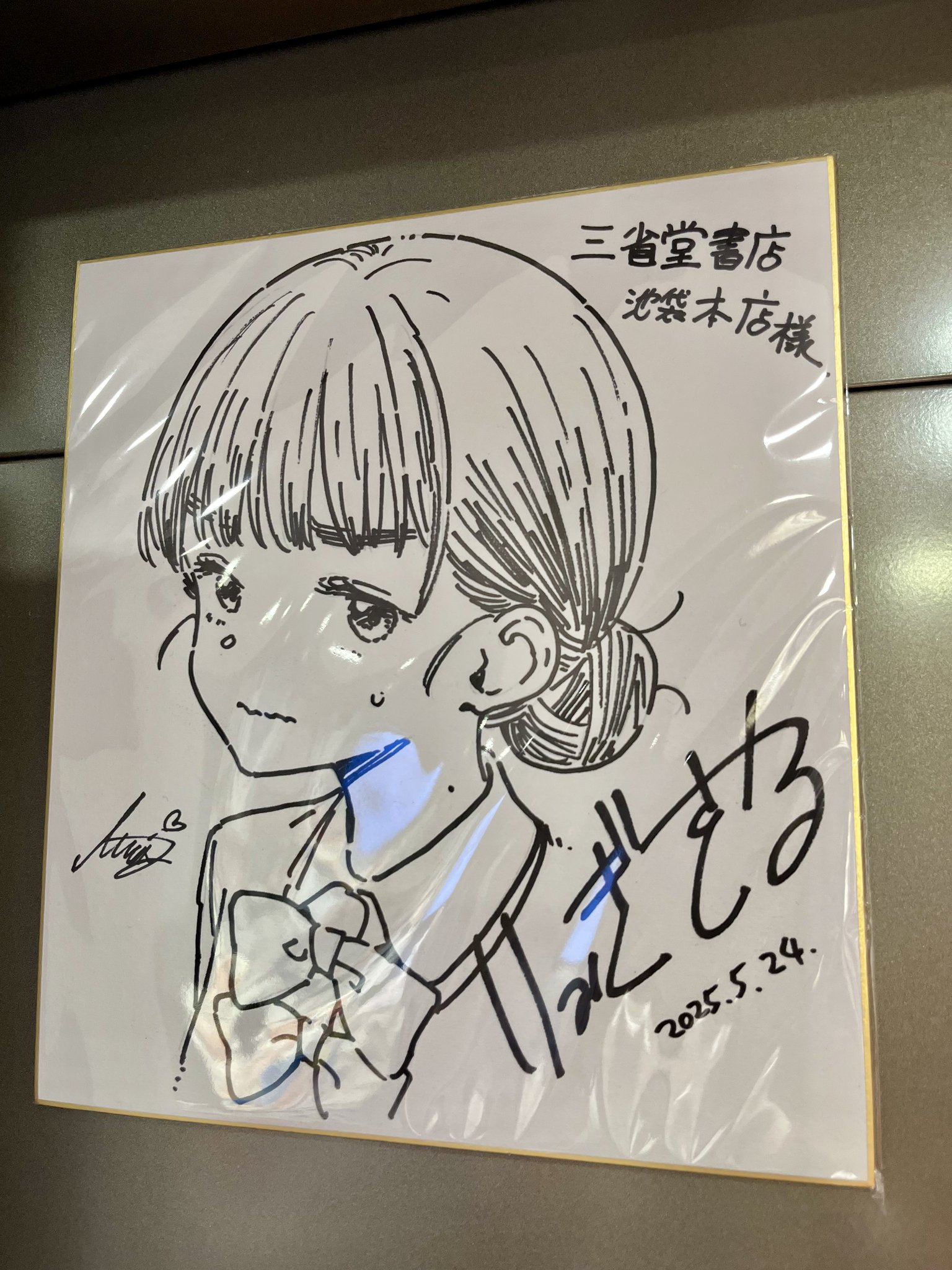 負けヒロインが多すぎる！ 3 サイン本 初版 帯付き 雨森たきび いみぎむる 雨森たきび 直筆サイン本 負けヒロインが多すぎる! - メルカリ