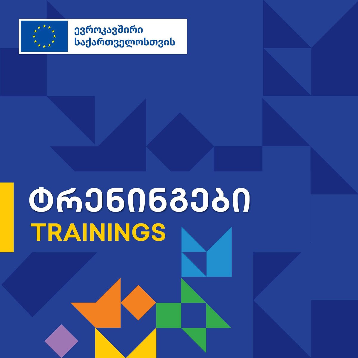 📣 Want to feel more confident online?
Join the free digital skills training from Solidarity Fund PL, funded by the EU’s REDI project! 🇬🇪🇪🇺

✅ For residents 15+ in Kakheti, Imereti, Racha-Lechkhumi &amp; Kvemo Svaneti, Guria &amp; Shida Kartli.

Apply now: bit.ly/4mJf7N0