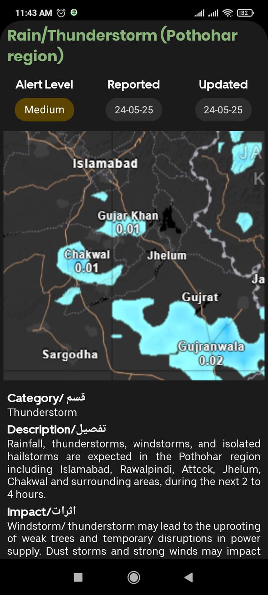 NEOC Alert

Rainfall, thunderstorms, windstorms, and isolated hailstorms are expected in the Pothohar region including Islamabad, Rawalpindi, Attock, Jhelum, Chakwal and surrounding areas, during the next 2 to 4 hrs.