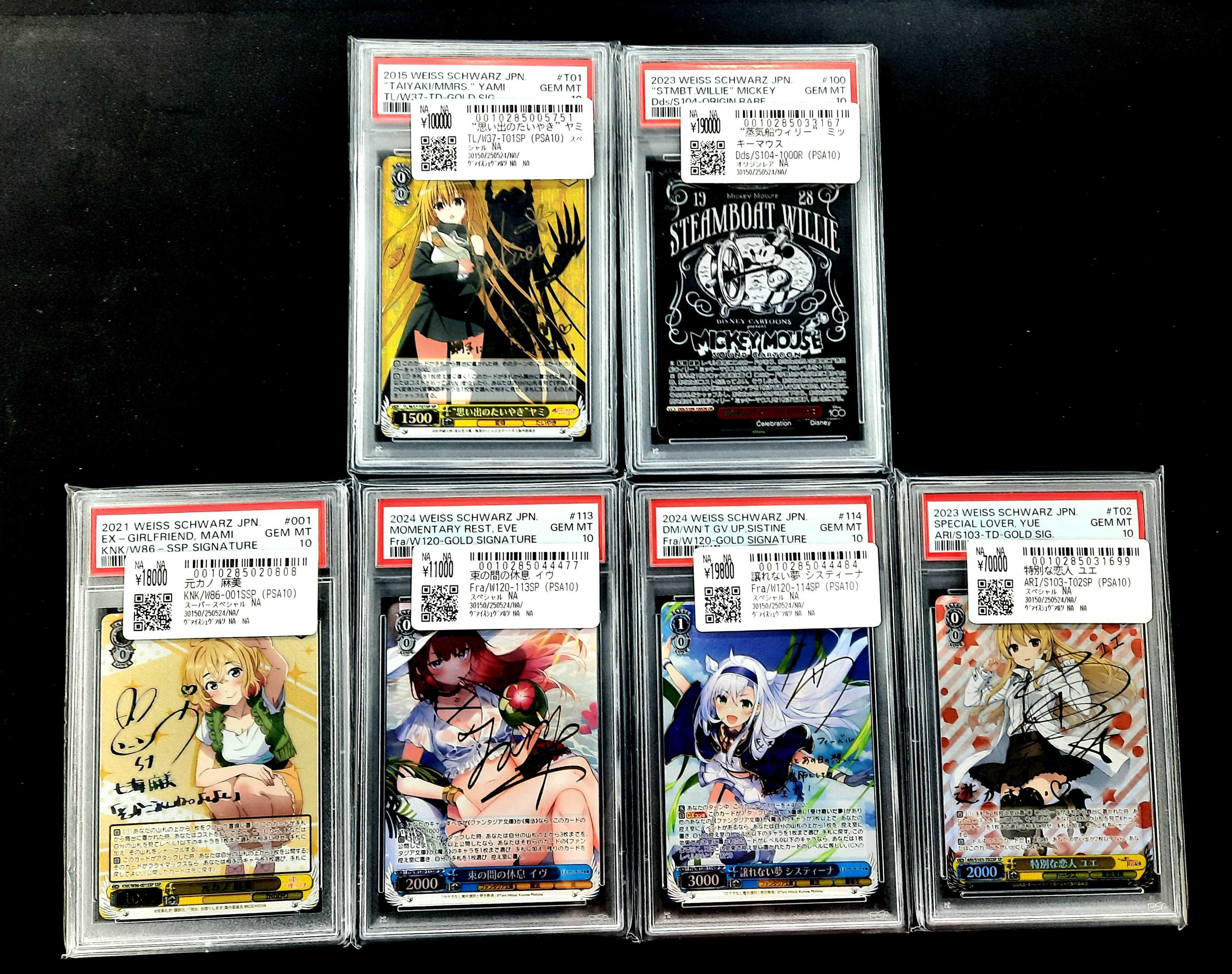 スニダントレカ秋葉原店【公式】 on X: 