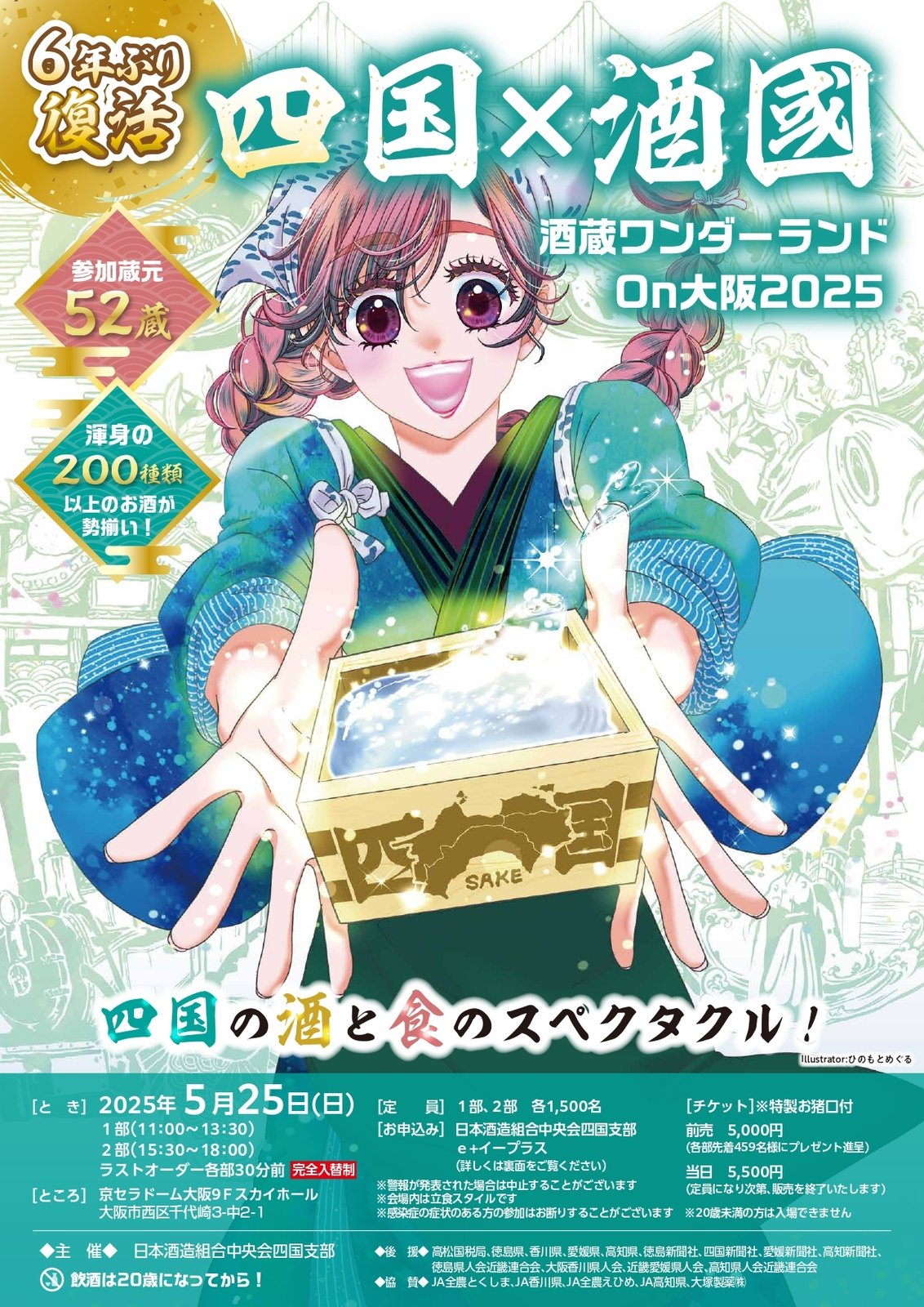 値下げ交渉お待ちしてます！コメント歓迎様 ページ SGR ver3.5 on X: 