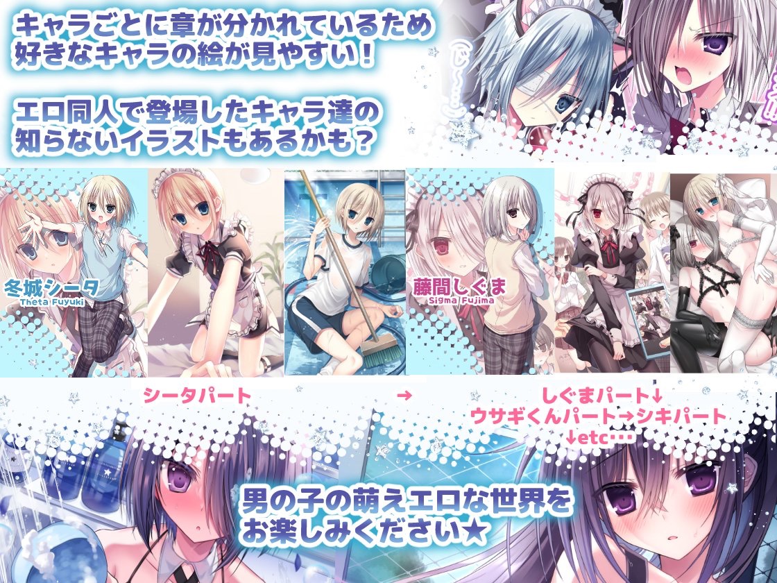 【💎発売💎】DL〇iteさんにて『藤河オトコのコ学園 イラスト総集編2020~2024』が販売開始されました!
4年間のイラストが一気に見れる総集編です!224p!
キャラごとに章が分かれていて好きなキャラの絵が見やすい!
よければどうぞ〜!
https://t.co/87kJfV17dN