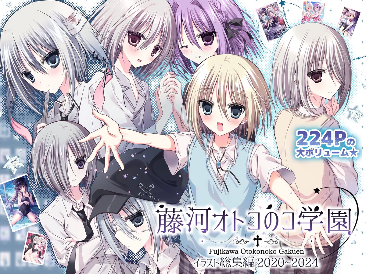 【💎発売💎】DL〇iteさんにて『藤河オトコのコ学園 イラスト総集編2020~2024』が販売開始されました!
4年間のイラストが一気に見れる総集編です!224p!
キャラごとに章が分かれていて好きなキャラの絵が見やすい!
よければどうぞ〜!
https://t.co/87kJfV17dN